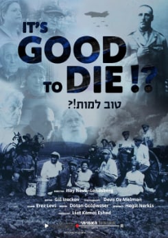good to die docu