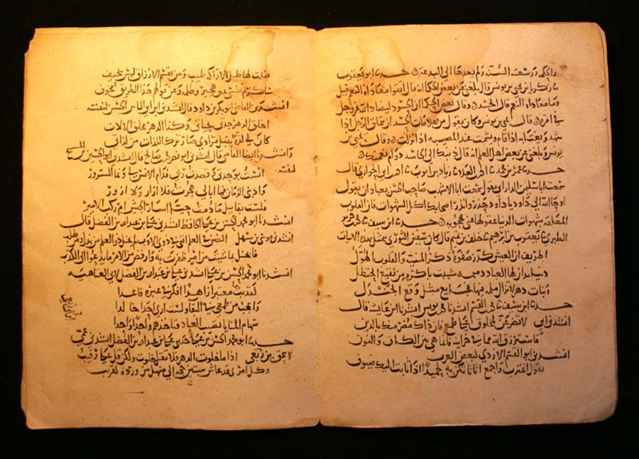 manuscript abbasid