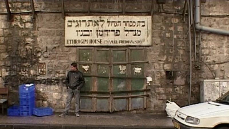 מתוך הסרט אשכנז