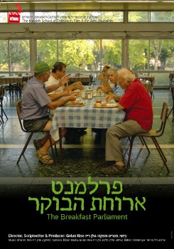 breakfast parliament