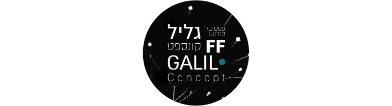 פסטיבל גליל קונספט, 2024