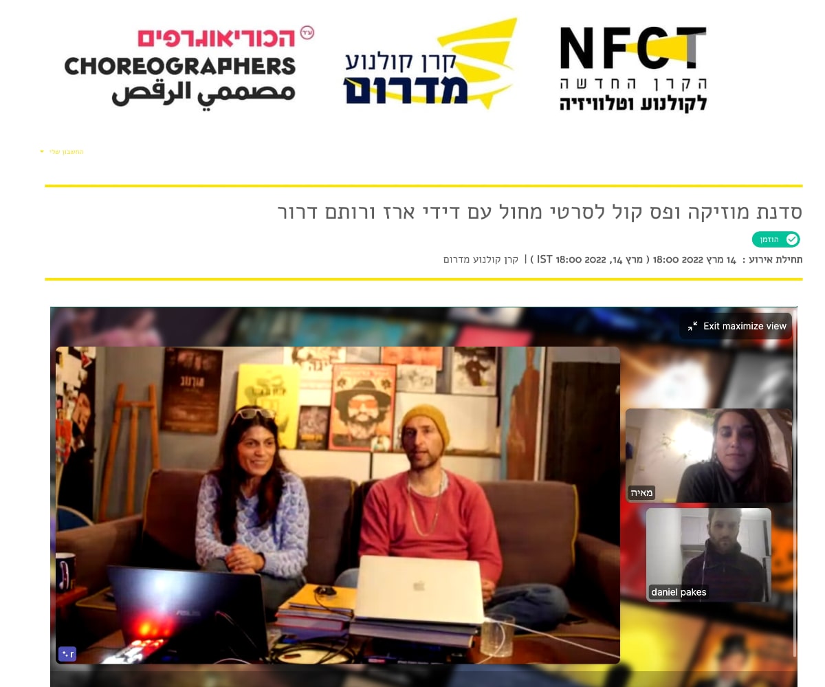 hybrid 10 didi rotem