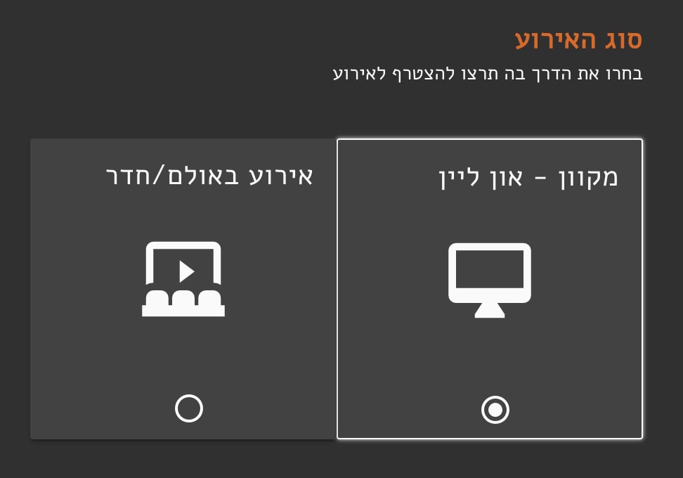 hybrid registration he