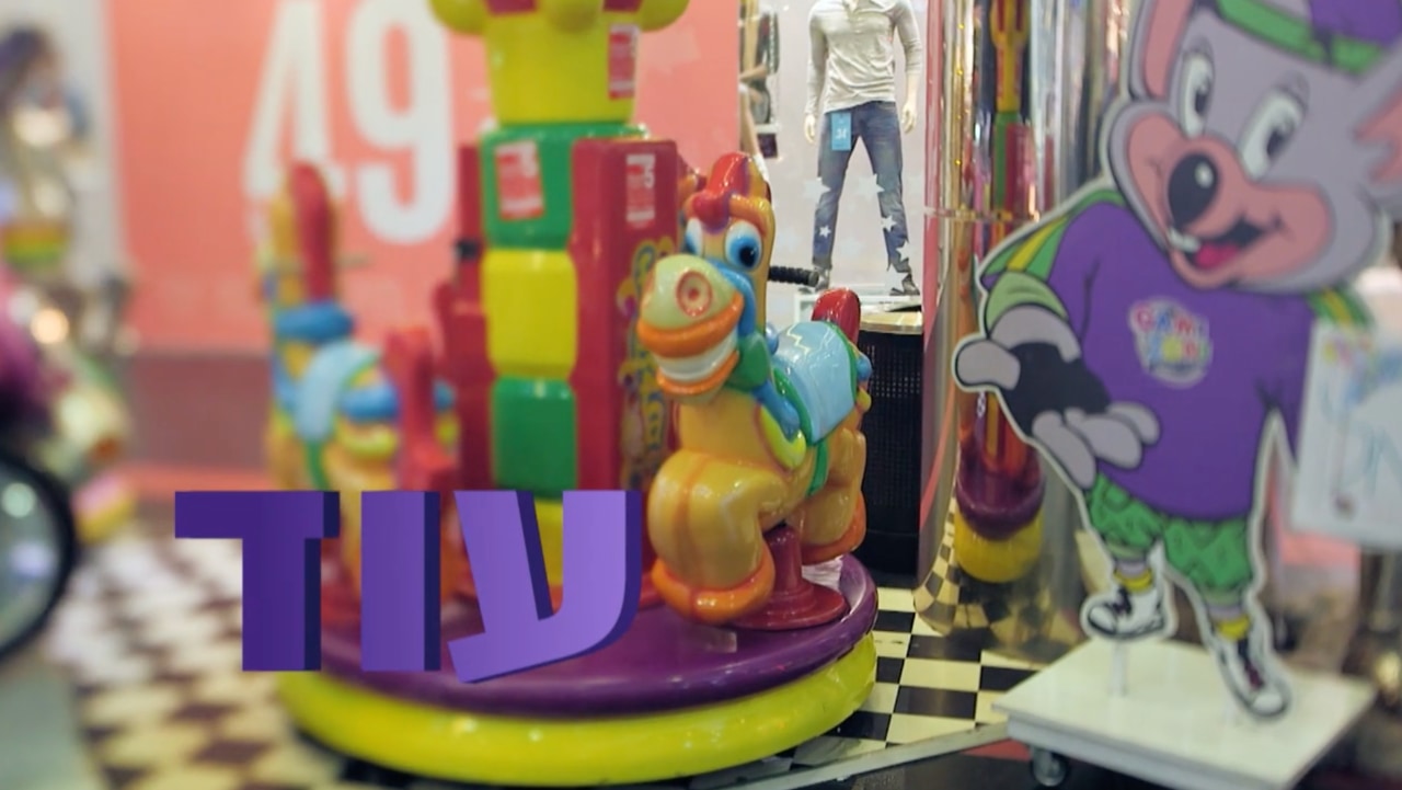 עוד תרבות הצריכה בישראל