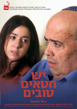sweet sins